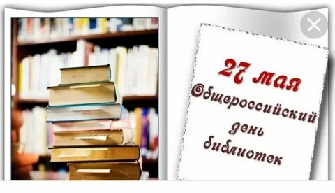 27 мая 31 августа