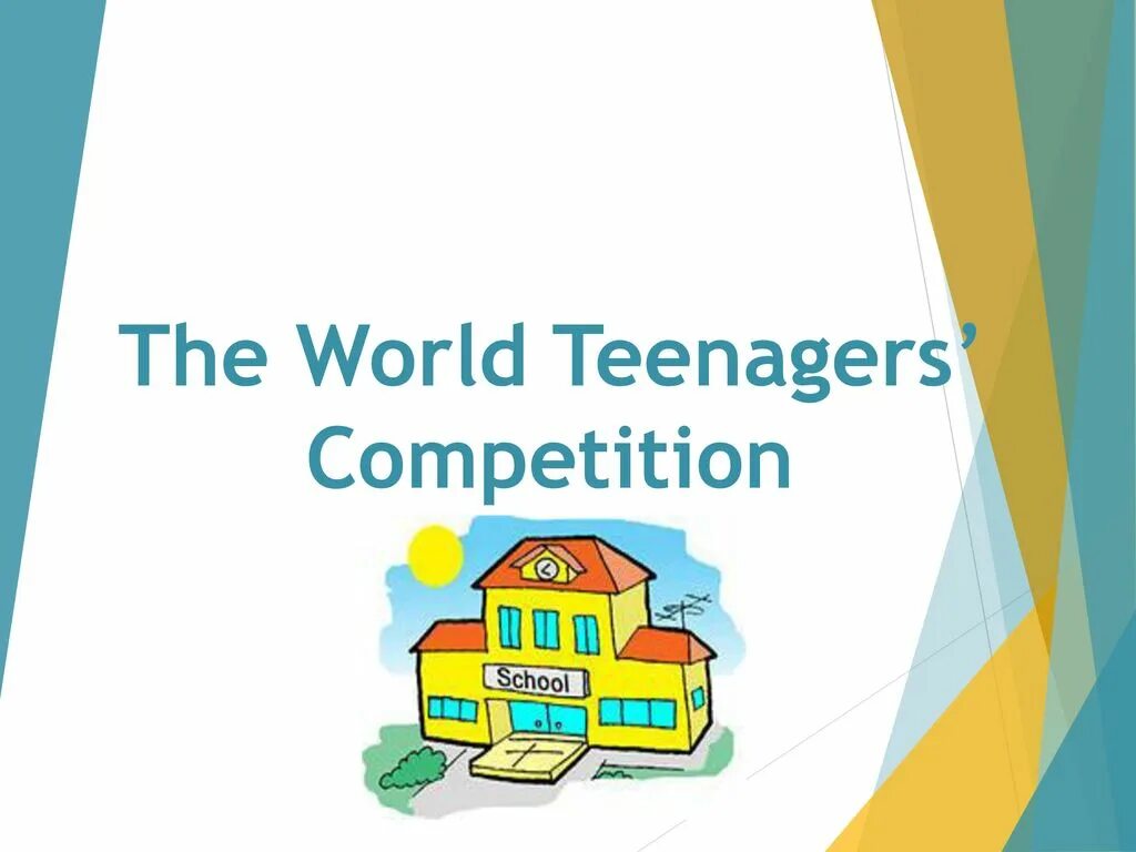 Представители разных культур. The world teenagers competition. Успешные страны. Фото группы молодых людей. Подростки в школе.