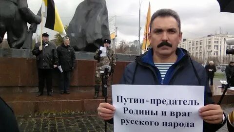Российский враг