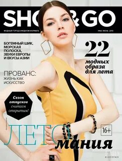 Июнь 2013