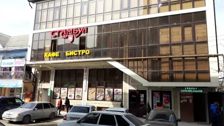 Стамбул хасавюрт. Кафе стамбул хасавюрт. кафе стамбул хасавюрт меню. тц стамбул хасавюрт. кафе стамбул г.хасавюрт.