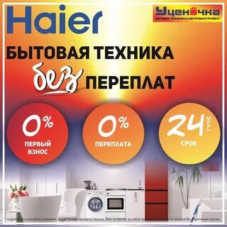Магазин уценочка