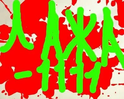 Фцв