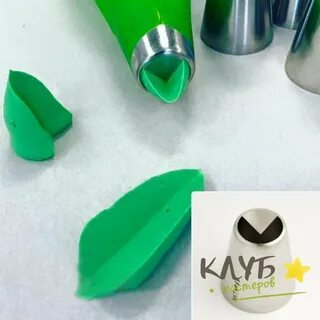 Какая насадка для листиков