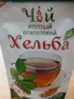 Египетский чай хельба