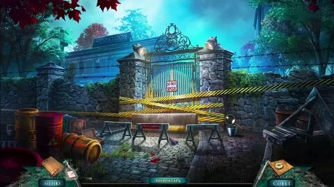 Игры остра