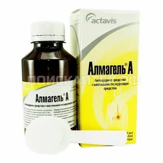 Альмагель антацидное средство