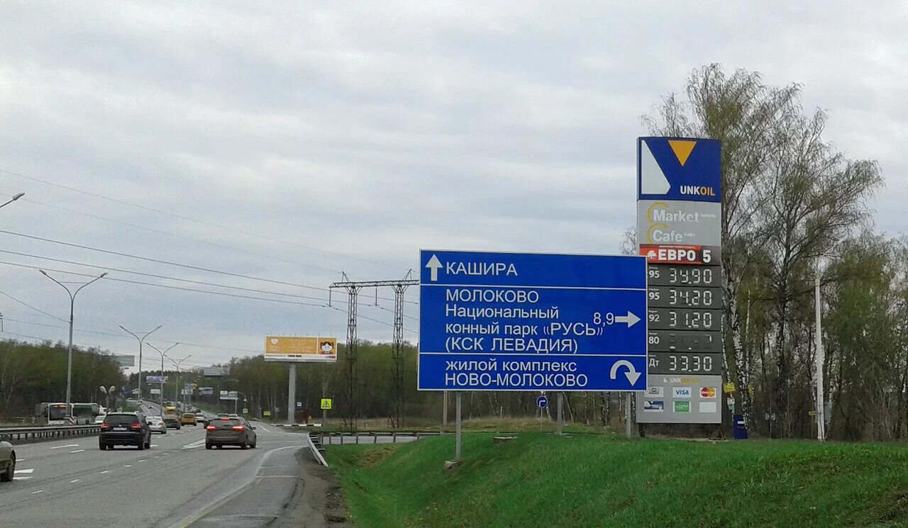 Молоково дороги. «каширское шоссе - молоково - андреевское» дорога на карте. Молоково дороги. Мост лыткарино андреевское. Молоково дороги.