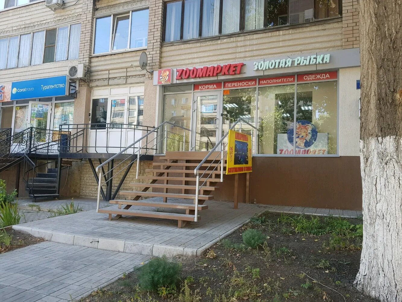Ribez, fish and seafood, Saratov, Tekhnicheskaya ulitsa, 3 - Yandex Maps