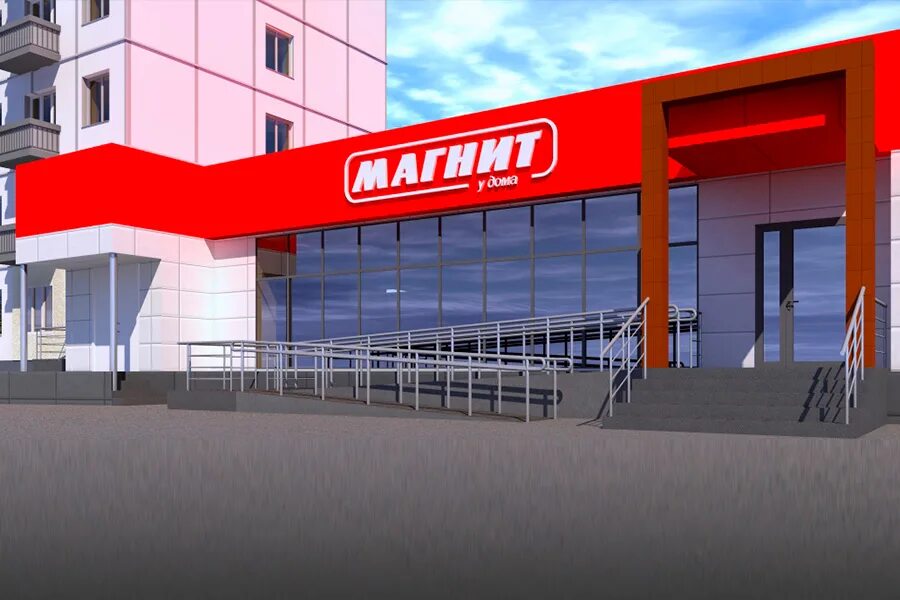 г. торговый центр торгов мастер. торговый центр торгов мастер. тц центральный подольск 2023. торговый центр торгов мастер.