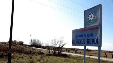 Погода зердаб