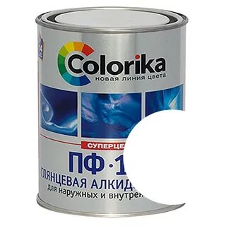 Это просто краска
