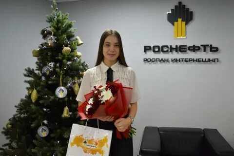 Премия роснефть 2024
