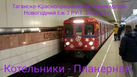 Расписание новогоднего еж3