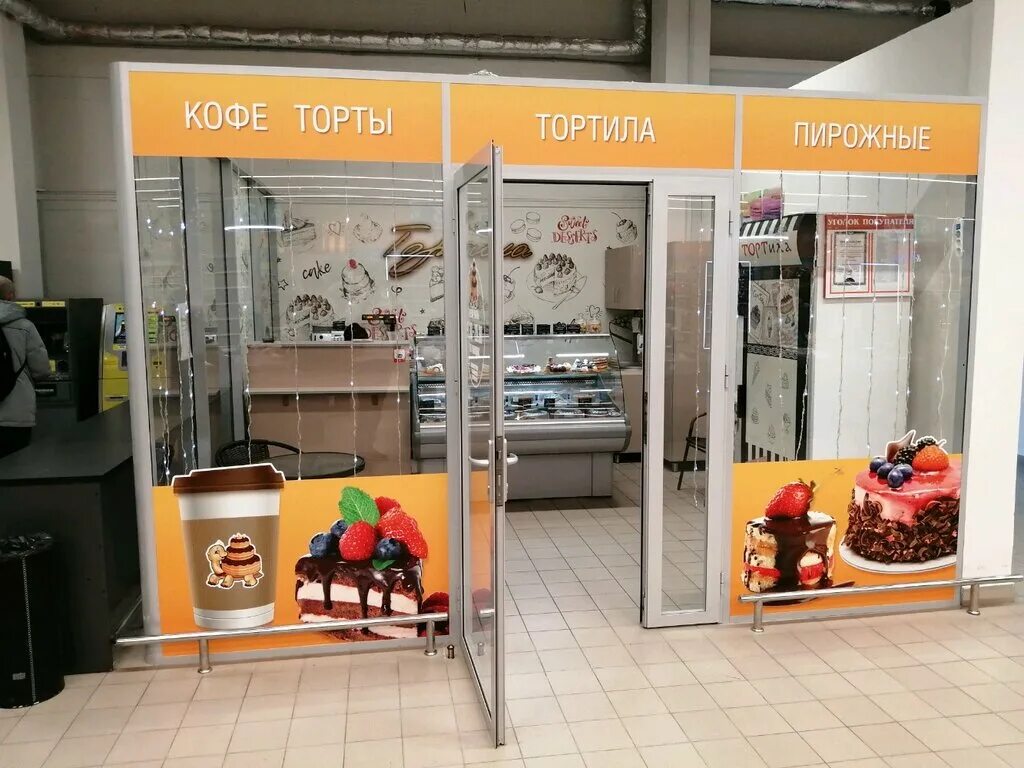 тортила кондитерская спб. санкт петербург кафе торт. кафе тортилла логотип. кондитерская тортилла севастополь. севастополь тортила кондитерская тортилла.