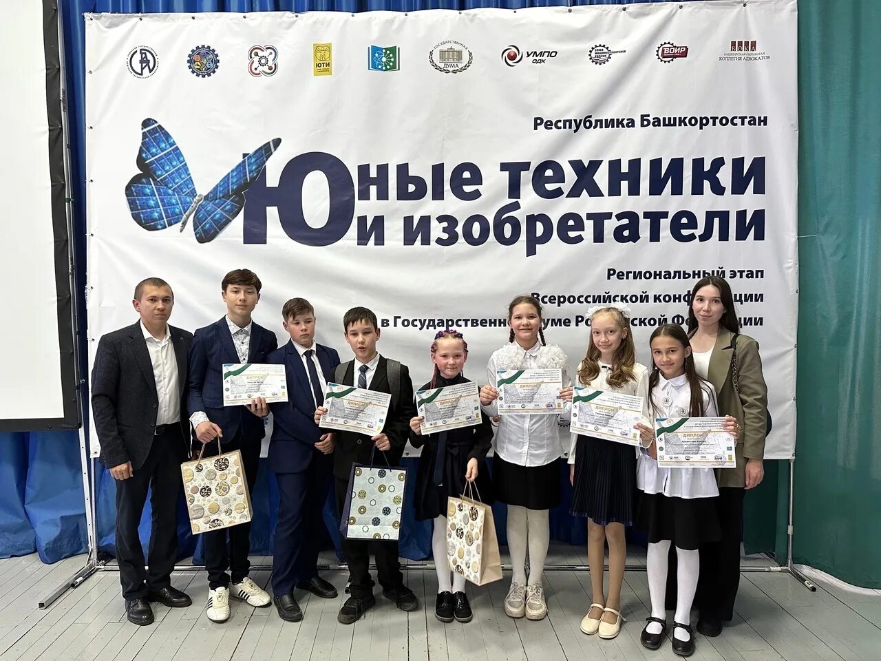 Конкурс юные техники и изобретатели 2025. Юные техники и изобретатели 2024. Юные техники и изобретатели логотип.