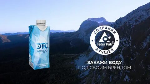 Тетра пак вакансии