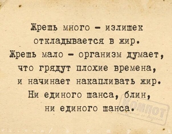 Журнал со вкусом. Женщины на обложках журналов. Журнал со вкусом. Журнал со вкусом. Компот журнал со вкусом в контакте.