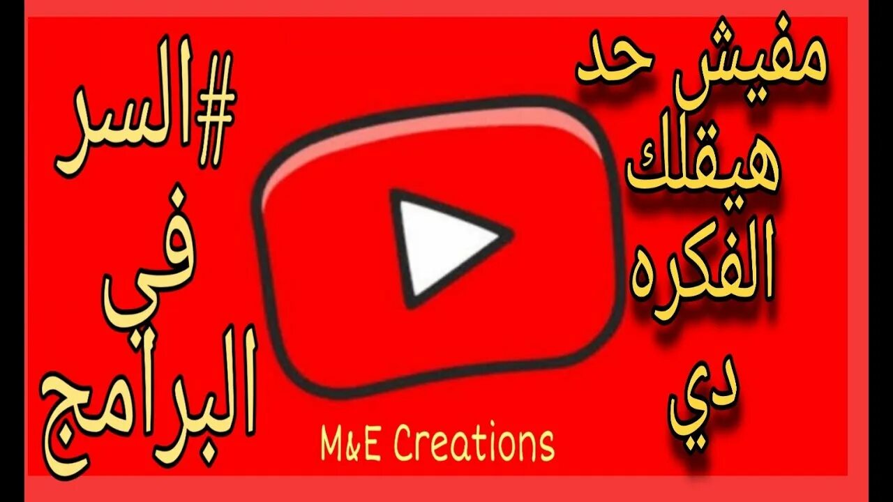 Ютуб тик ток инстаграм. Картинки ютуб тик ток. Youtube shortis. Картинки ютуб тик ток. Ютуб против тик ток.