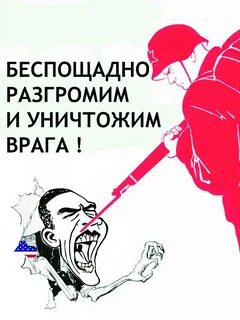 Покарать врага проверочное