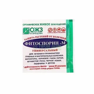 Фитоспорин пролить теплицу осенью