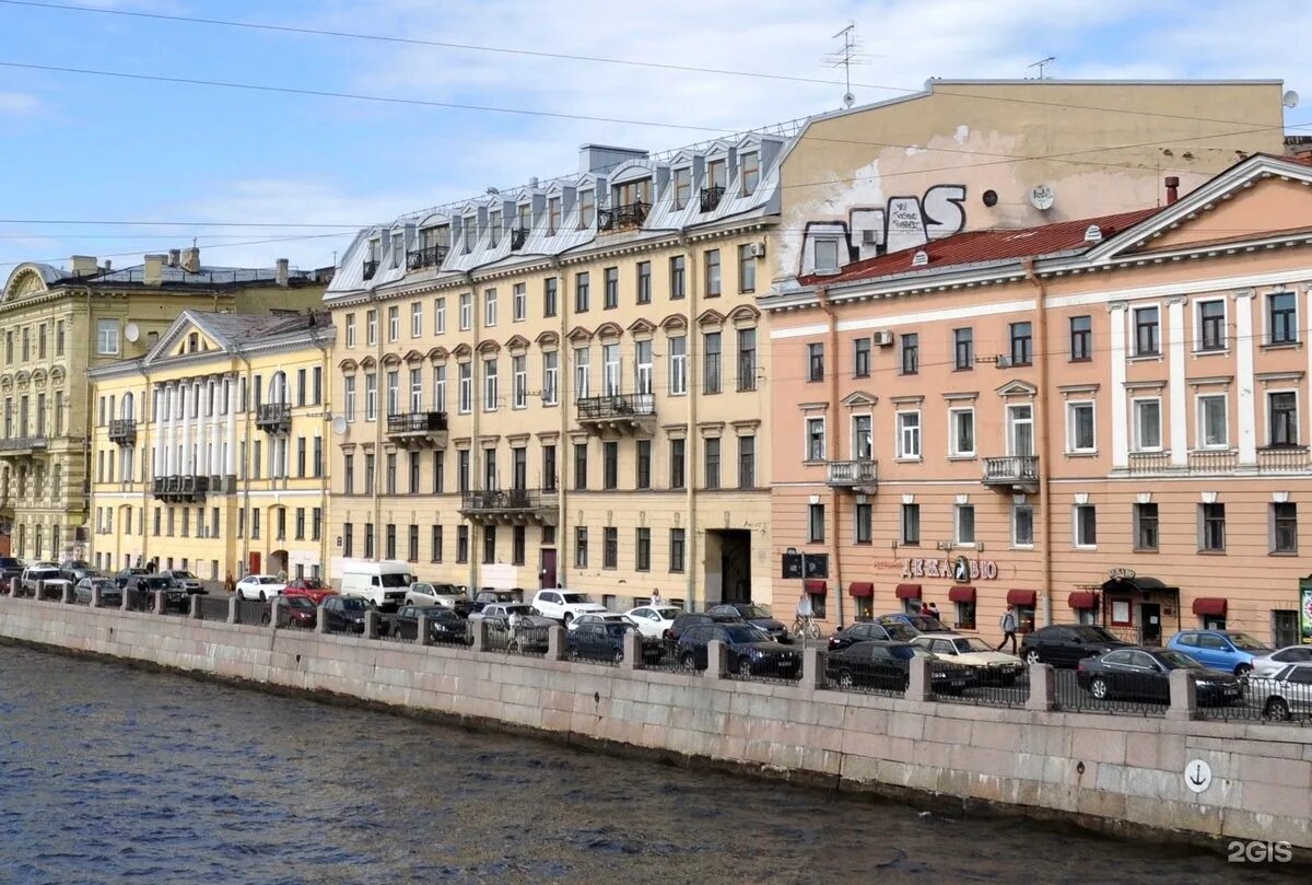 Фонтанка санкт петербург эндокринологии санкт петербург. Набережная реки Фонтанки 28. Санкт-Петербург, наб. реки Фонтанки, 28. Набережная реки Фонтанки 2. Набережная реки Фонтанки 117.