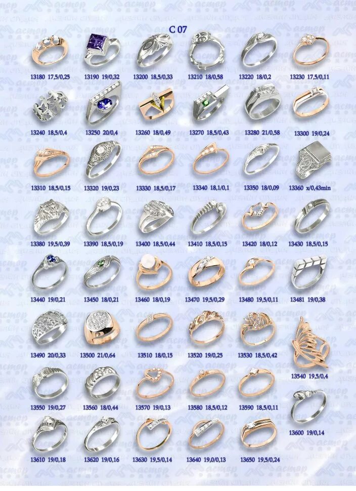 Каталог золота. Скидки на ювелирные изделия с бриллиантами. Каталог ювелирных украшений. Ювелирные изделия курск каталог с ценами. Ювелирный магазин.