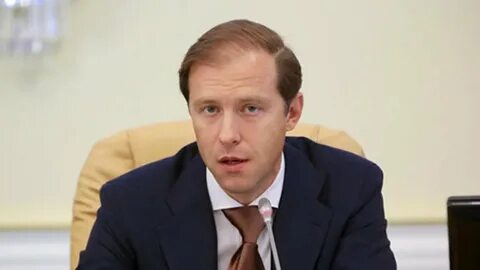 Замглавы минпромторга