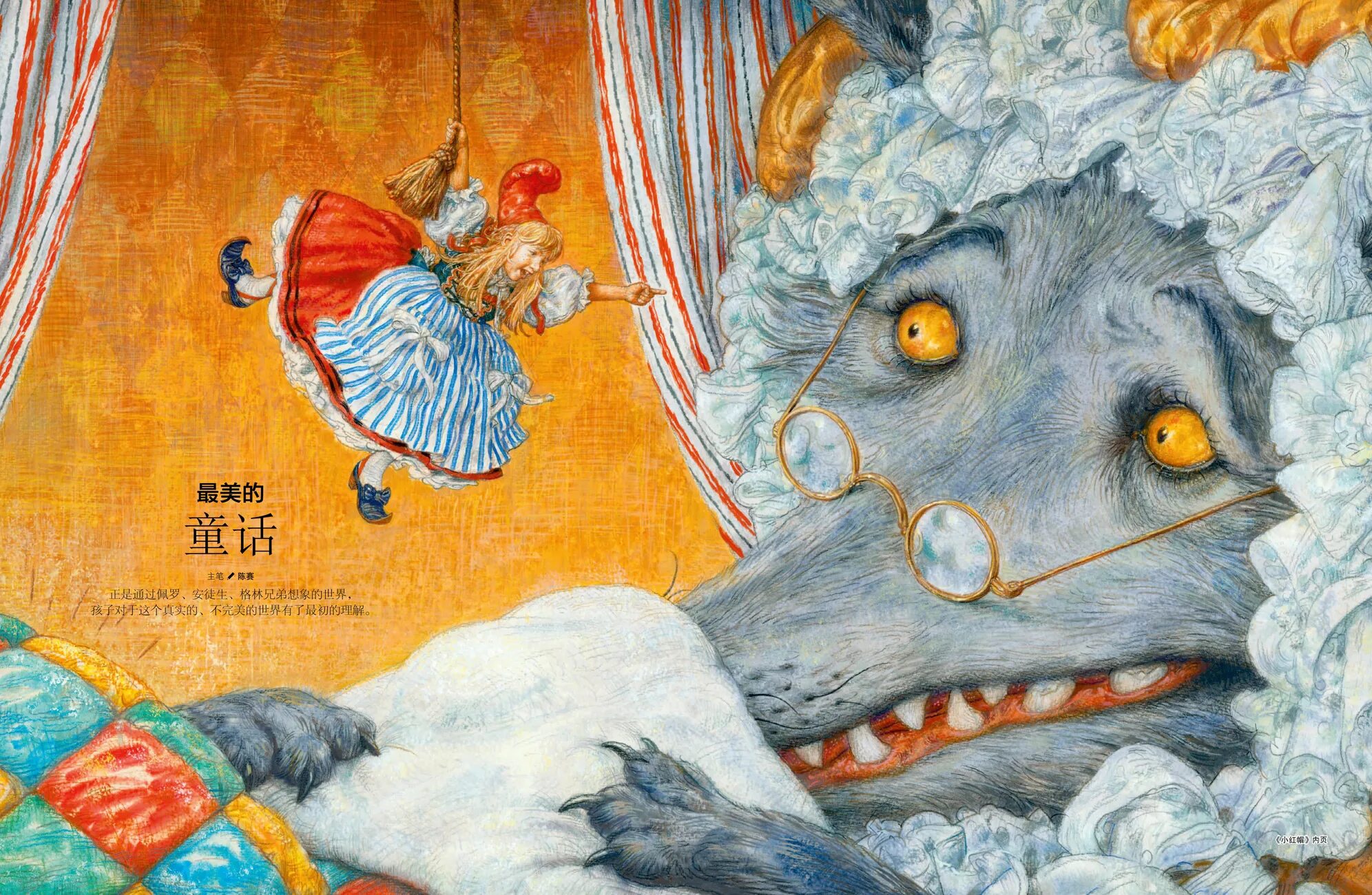 аудиосказки страшные