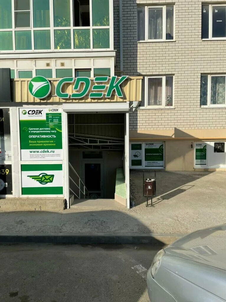 михайловск ул ленина 167/2 корп. сдэк михайловск ставропольский край. улица советская армии пятигорск 127. сдэк михайловск любимая. сдэк михайловск ставропольский край.