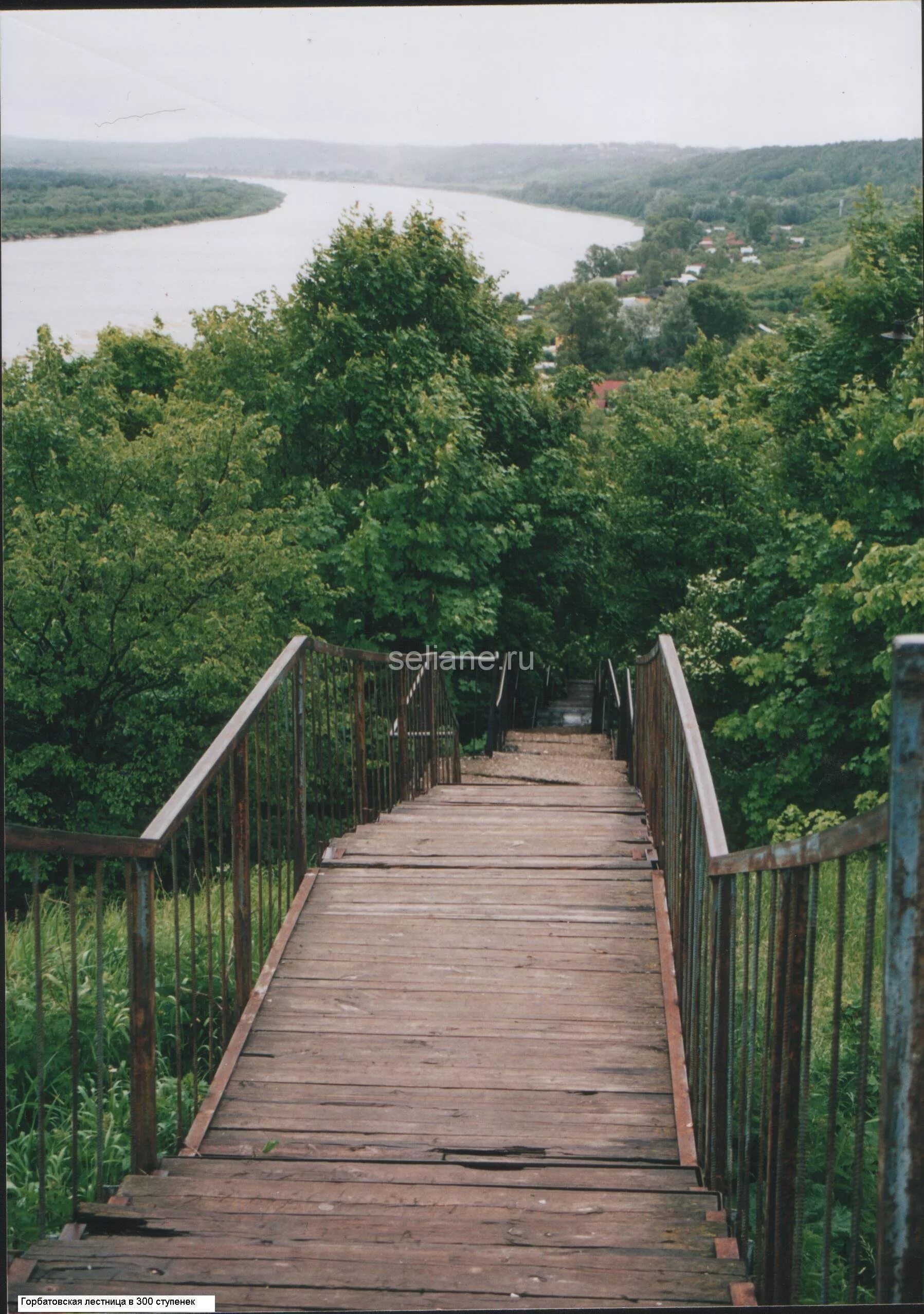 Горбатов город фото YugNash.ru