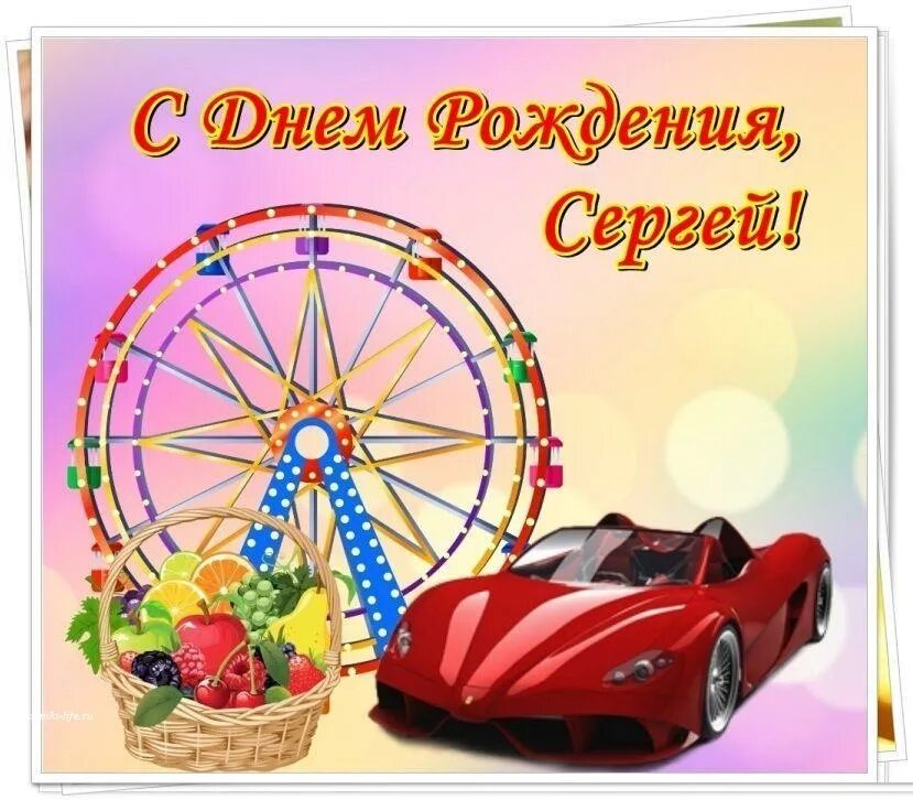 Поздравление с днем ребенка мальчика 8 лет. Поздравления с днём рождения мальчику 7 лет. с днём рождения мальчика 11 дет.