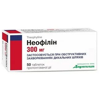 Комбипэк