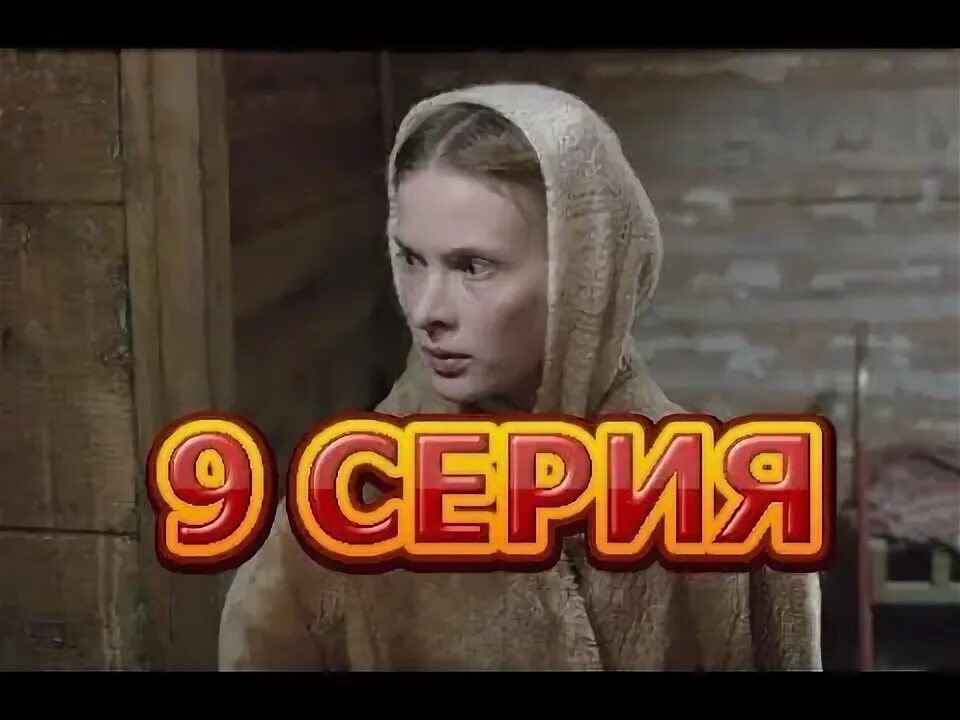 Декабристка содержание всех серий