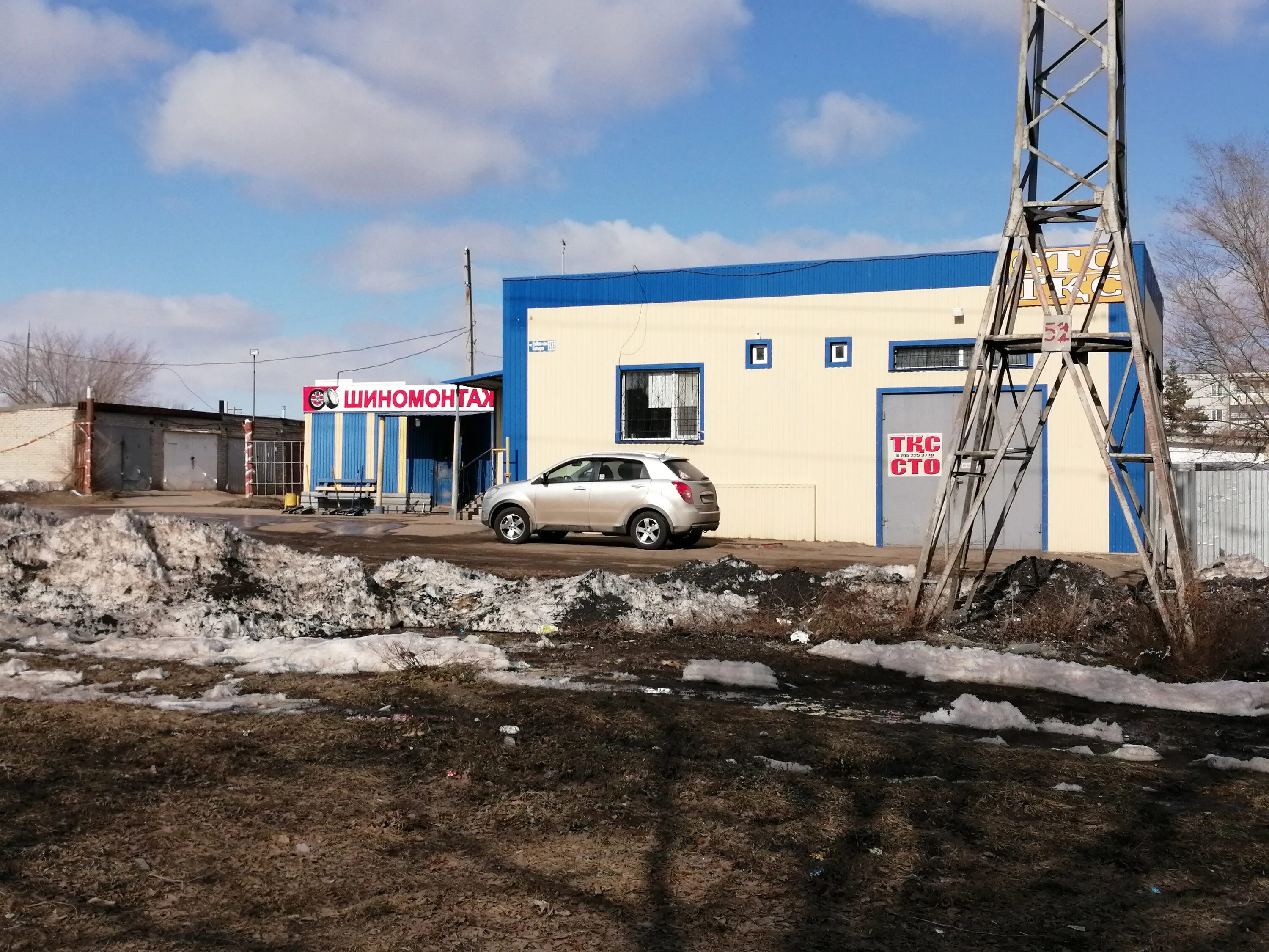 шелтранс костанай каирбекова. цена шины в г костанай в казахстане. ближайший шиномонтаж рядом. кондрово шиномонтаж. шиномонтажка круглосуточно.