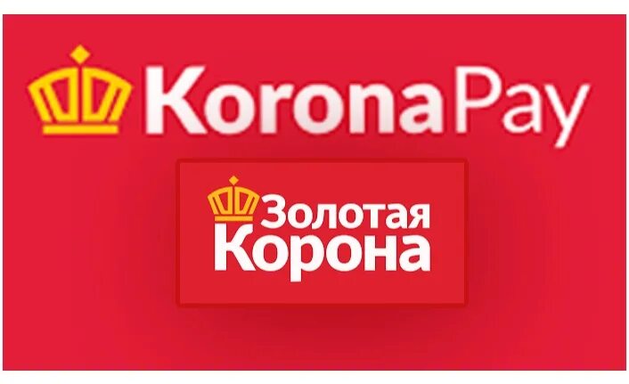 Золотая корона листовки. Золотая корона реклама. Золотая корона реклама. Рнко «платежный центр» лого. Корона золотая.