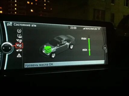 Уровень масла bmw