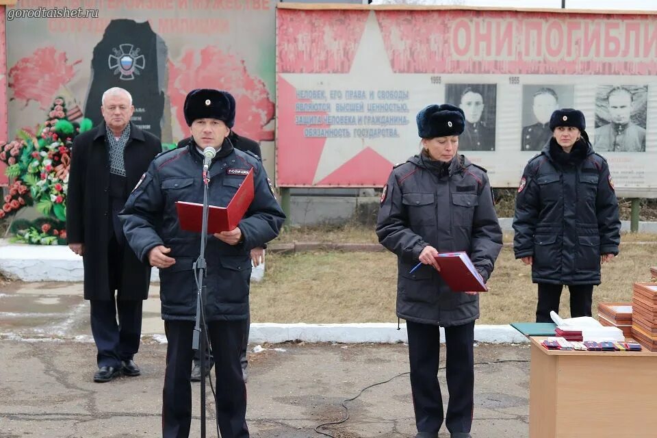 Сотрудники полиции тайшет. Полиция тайшет. Полиция тайшет телефон номер. Полиция тайшет. Омвд тайшет.