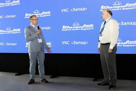 Укс запад минск сайт