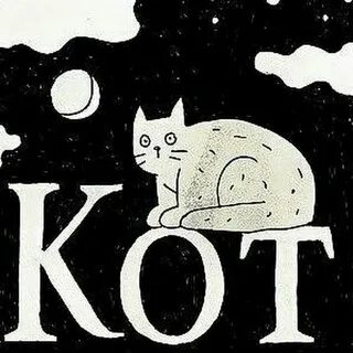 3 кота ты знаешь