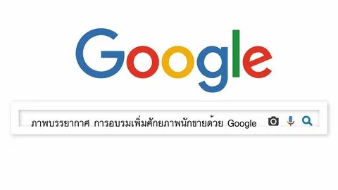 Google title