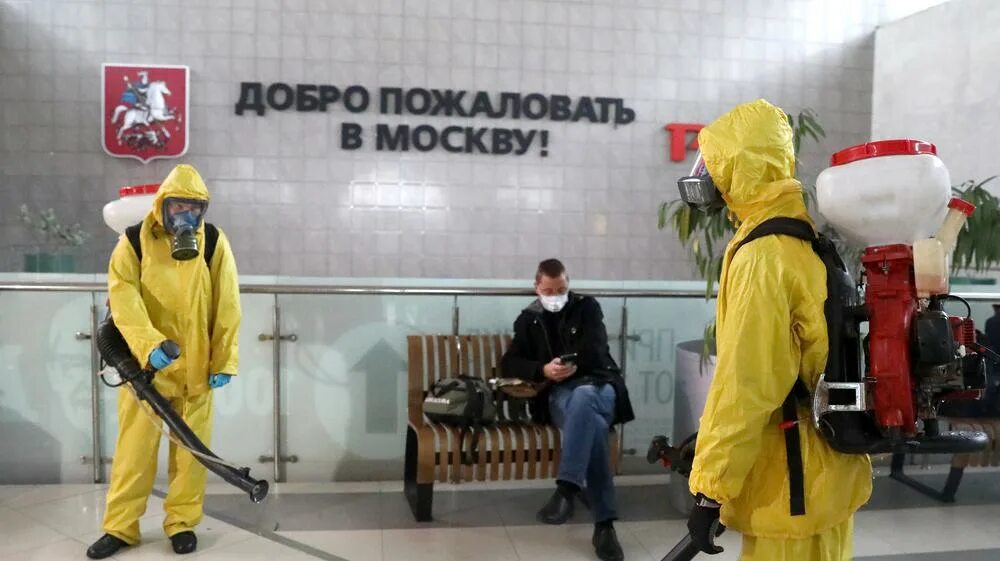 В москве объявили карантин. В москве объявили карантин. Фото москвы в карантин. Дом жириновского в алматы. В москве объявили карантин.