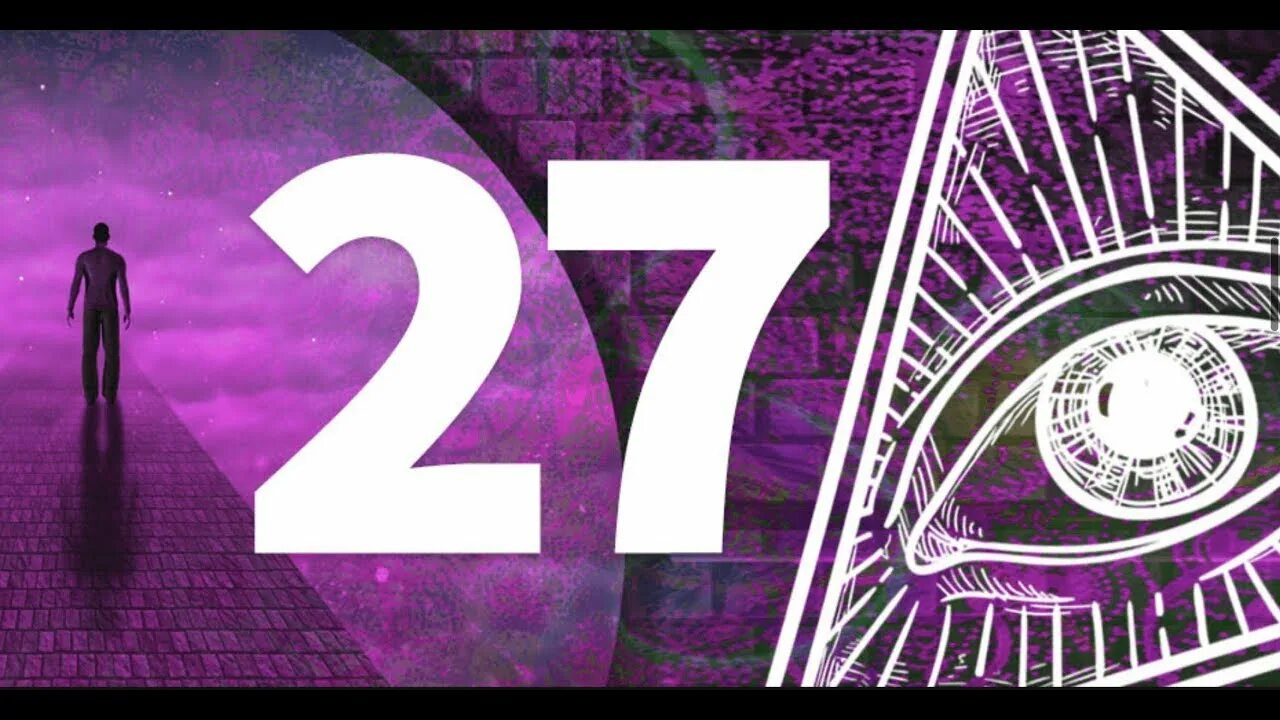 27 Число. Магические цифры. 27 Нумерология. 27 Число нумерология.