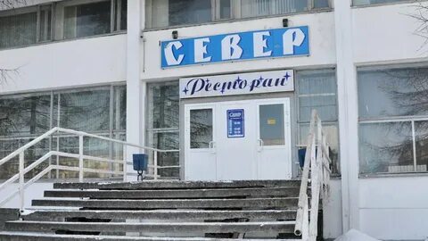 Дыхание севера архангельск