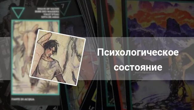 Таро манара семерка земли. Паж земли манара. Слуга земли таро манара. Слуга земли таро манара. Таро манара 8 земли.