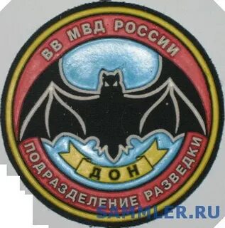 Рот разведка