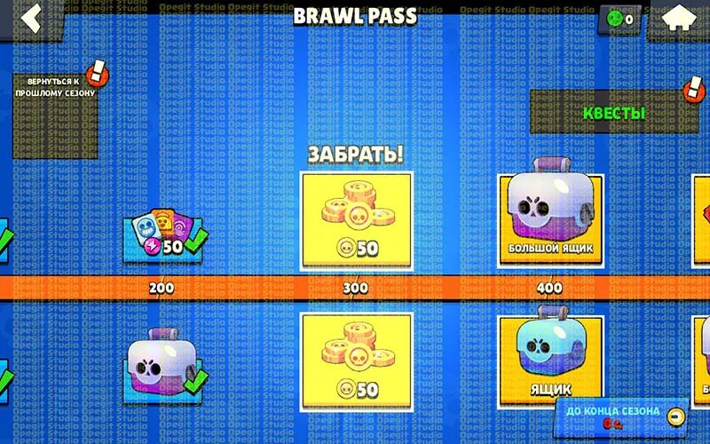 Cant pass. Brawl pass. бравл ппас. brawl stars brawl pass. бравл пасс в бравл старс.