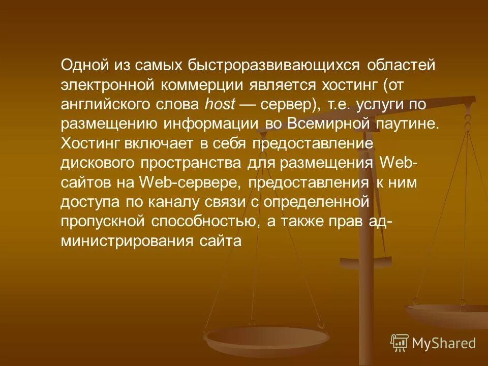 Отношение к делу. Суд присяжных вывод. Введение судов присяжных. Суд присяжных в России кратко. Суд присяжных презентация.