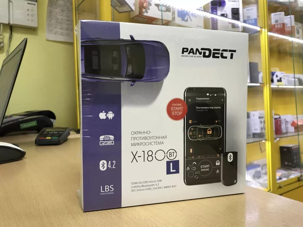 Pandect x 1800. Pandect x-1800l комплектация. Автосигнализация Pandect x-1800 l. Pandora x1800l. Pandora 1800l.