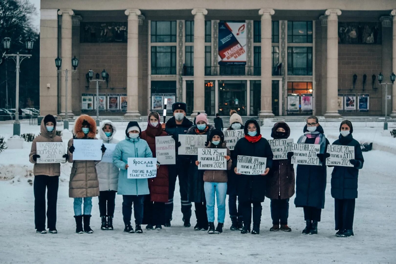 Время 21 ноября. 20 Ноября день жертв ДТП. Видеоролик флешмоб "день памяти жертв ДТП" школьников 2021г видео.